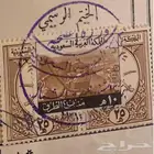 طابع بريدي في عهد الملك خالد للبيع