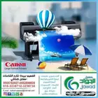 طابعه بلوتر بنر _ استيكر _ كانون جديدة