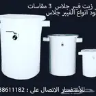 فلتر زيت (مصيدة الزيوت )
