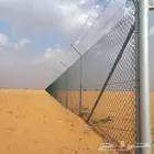 سياج شبك نشتغل جميع أعمال الشبوك في جميع مناطق المملكة