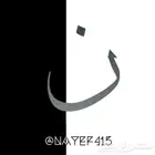 معلق صوتي