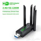 وصلة انترنت (wifi) للكمبيوتر