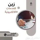 عمل فواتير ضريبية