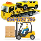 رافعة شوكية فوركلفت سكين للايجار في جده forklift rental