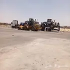حفر وترحيل وتوريد جميع مواد البناء تسويه مواقع وشكرأ