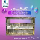 معدات مطاعم ثلاجات سخنات وشويات وشورمات ومداخن وطاولات