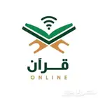 معلم قرآن كريم بالقراءات العشر الصغري والكبري