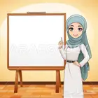 معلمة لغتى ورياضيات وتعليم قراءة وكتابة بطريقة نور البيان