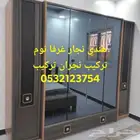 نجار