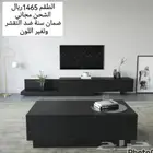 طاوله تباع منفصله وتباع طقم