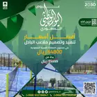 تصنيع ملاعب بادل بسعر الجملة
