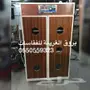 فقاسات وطنية تماتيك 