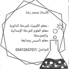 الفيصلية الطايف