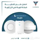 اكسس بوينت ( مقويات شبكه ) من توافق الميادين