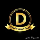 جميع انواع الفحم جملة الجملة