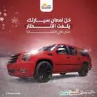 عروض يوم التأسيس السعودي على التظليل والحماية