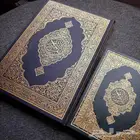 مصاحف طبعة المدينه المنوره