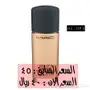تخفيضات على مكياج