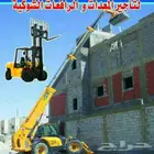 للايجار موديلات حديثه