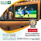 شاشة LED
