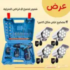 4 مصابيح علي شكل كاميرا للمنزل والعمل شنيور لتركيبهم هديه