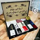 عرض على بوكس العيد رجالي