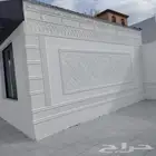 ديكورات خارجيه بديل الحجر طبيعي