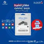 شركة الحلول الذهبيه اوراكس.ORAX