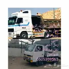 ايجار شهري اسبوعي يومي مشاوير