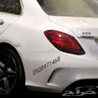 دودة دركسيون مرسيدس