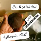 منتجات سودانية و ماسكات للشعر