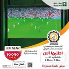 شاشات ليد بيع واجار