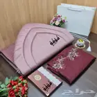 اطقم صلاه نسائيه رمضانيه تصميم بالاسم حسب الطلب