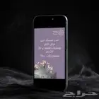 عرض يوم التأسيس
