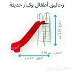 مجموعة العاب حدائق استراحات شاليهات الأسعار مميزه