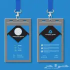 طباعة بطاقات عمل _ طباعة بطاقات شخصية _ طباعة بطاقات ID _ ID