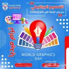 تصميم وطباعة مطبعة وكالة دعاية واعلان خطاط
