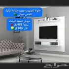 عروض اطقم طاولات