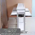 دولاب تنظيم وطاولات بوفيه