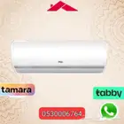 مكيف تي سي ال tcl