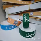 أساور فعاليات - أساور مناسبات -أساور ورقية