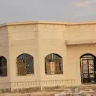 لياسه ملونه بديل الحجر