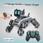 سيارة روبوت فاخرة بريموت مو مجرد لعبة  سيارة روبوت تجمع بي