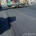 اسفلت خار
