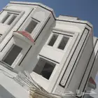 لياسه ملونه وديكورات خارجيه بديل الحجر الطبيعي