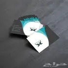 طباعة وتصميم الكروت الشخصية والمطبوعات الورقية