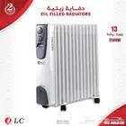 دفايه زيتيه