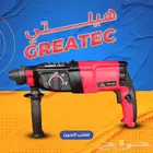 هليتي للحفر والتكسير