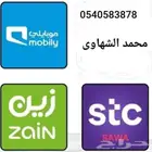 انترنت لامحدود بدون استخدام عادل