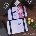 قماش وشماغ من كل الماركات